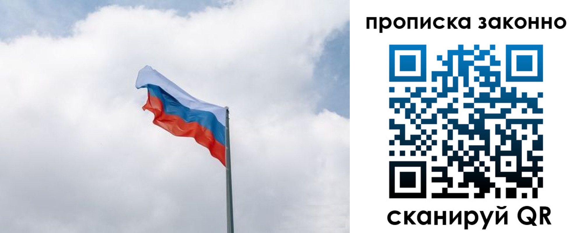 прописка поиск в Серове