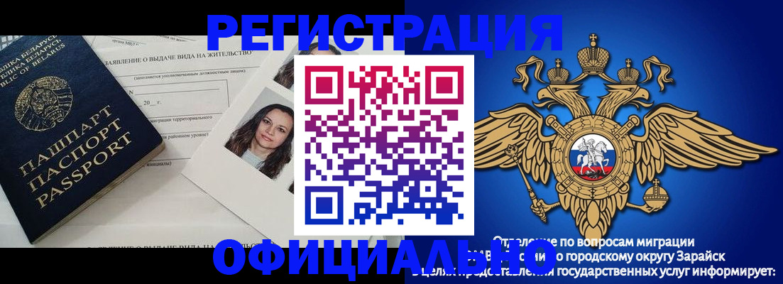временная регистрация госуслуги в Серове